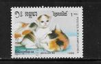 Poezen en Katachtigen - 1988 -- Afgestempeld - Lot Nr. 1159, Postzegels en Munten, Postzegels | Thematische zegels, Dier of Natuur