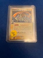 Deoxys delta species JP, Ophalen of Verzenden, Zo goed als nieuw