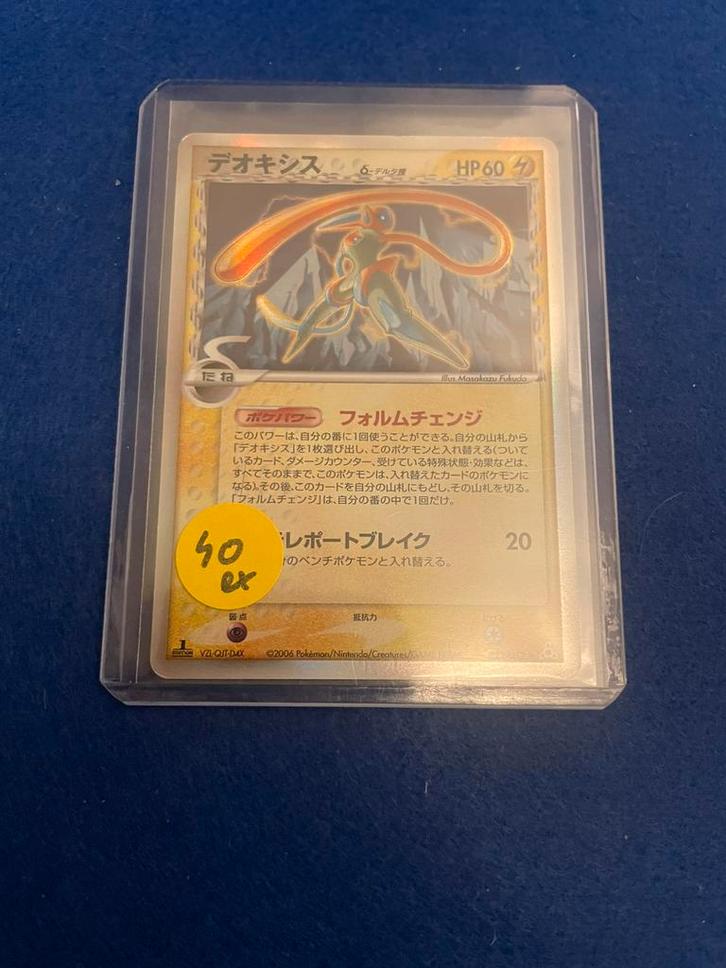 Deoxys delta species JP, Hobby en Vrije tijd, Verzamelkaartspellen | Pokémon, Zo goed als nieuw, Ophalen of Verzenden