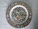 assiette chinoise - plat diamètre 26 cm, Enlèvement, Comme neuf