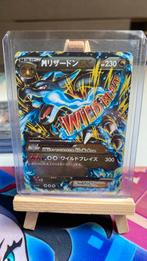 Mcharizard EX japonais 1ère édition 055 NM, Hobby & Loisirs créatifs, Jeux de cartes à collectionner | Pokémon, Enlèvement ou Envoi