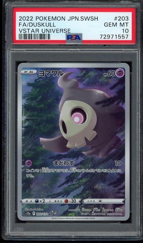Duskull PSA 10 - 203/172 - Japanese VSTAR Universe 2022, Hobby en Vrije tijd, Verzamelkaartspellen | Pokémon, Zo goed als nieuw