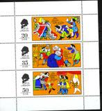 DDR 1975 - nr 2096 - 2098 **, Timbres & Monnaies, Timbres | Europe | Allemagne, RDA, Envoi, Non oblitéré