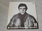 Vinyl Vladimir Semyonovich Vysotsky 14, CD & DVD, Vinyles | Autres Vinyles, Utilisé, Enlèvement ou Envoi