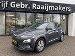 Hyundai KONA EV Premium 64 kWh*Navi*Camera*Leder* (bj 2019), Auto's, Gebruikt, 5 zetels, Particulier, 64 kWh