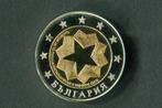 Bulgaria Star-exemplaar van 2 euro valutatest, zeldzame munt, Ophalen of Verzenden, Overige landen, 2 euro, Setje