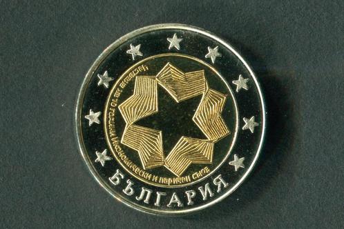 Bulgaria Star-exemplaar van 2 euro valutatest, zeldzame munt, Postzegels en Munten, Munten | Europa | Euromunten, Setje, 2 euro