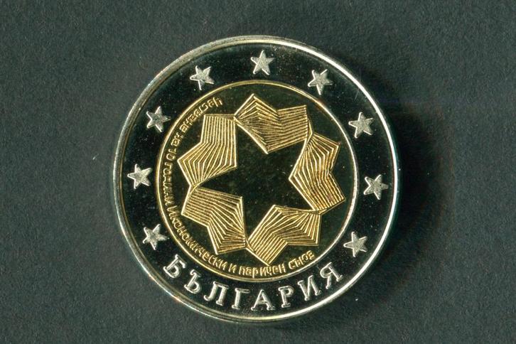 Bulgaria Star-exemplaar van 2 euro valutatest, zeldzame munt, Postzegels en Munten, Munten | Europa | Euromunten, Setje, 2 euro