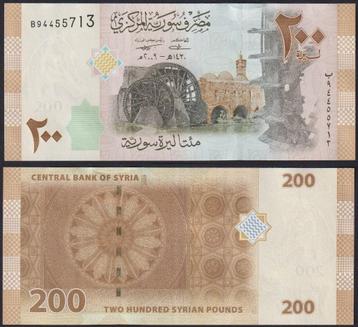 Bankbiljet UNC/FDC beschikbaar voor biedingen