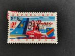 Republique du Congo 1967 - overprint 1er VOL BAC ONE ELEVEN, Postzegels en Munten, Ophalen of Verzenden, Gestempeld, Vliegtuigen