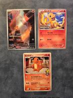 Charmander lot 3x, Hobby en Vrije tijd, Verzamelkaartspellen | Pokémon, Ophalen of Verzenden, Zo goed als nieuw