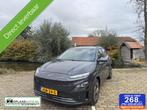 Hyundai Kona EV 64 kWh | 3-fase | Facelift| Stoelverwarming, Auto's, Gebruikt, 5 zetels, 5 deurs, 64 kWh