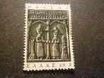 Griekenland/Grèce 1966 Mi 926(o) Gestempeld/Oblitéré, Verzenden, Griekenland
