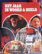 Boek - Het jaar in Woord & Beeld 1979 Encyclopedisch Jaarboe, Boeken, Ophalen of Verzenden, Zo goed als nieuw, Los deel, Algemeen