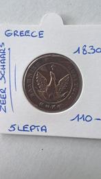 Greece 5 lepta 1830 ZEEEER SCHAARS   !!!, Ophalen of Verzenden