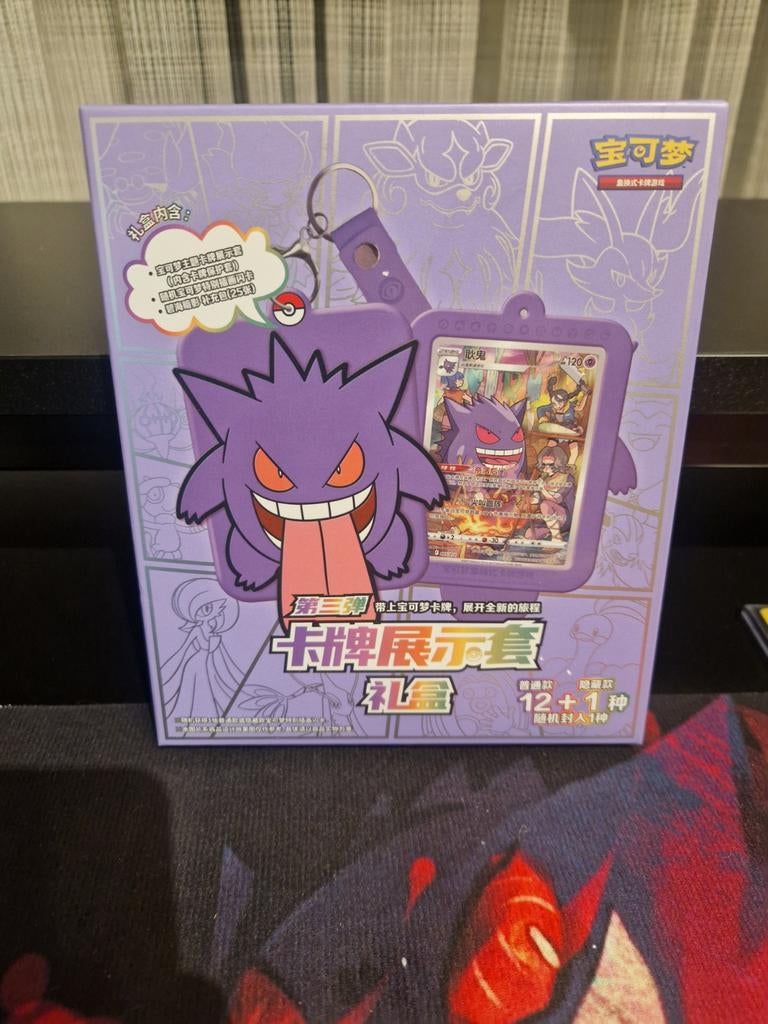 Coole Gengar Box! Pokémon!, Hobby & Loisirs créatifs, Jeux de cartes à collectionner | Pokémon, Neuf, Booster, Foil, Enlèvement ou Envoi