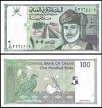 Oman 100 Baisa 1995 UNC (neuf), Enlèvement ou Envoi, Moyen-Orient, Série