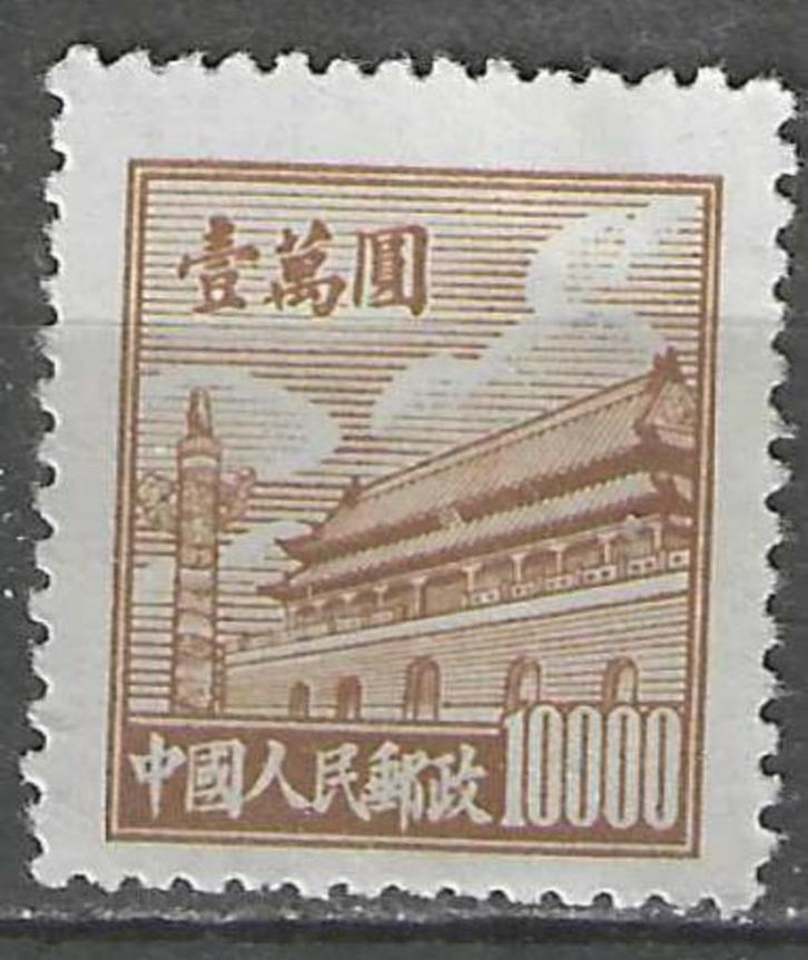 China 1950/1951 - Yvert 842 A - Tien An Men in Peking (ZG), Postzegels en Munten, Postzegels | Azië, Verzenden