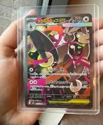 Inferno X Lopunny, Enlèvement ou Envoi, Neuf, Cartes en vrac, Foil
