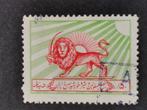 Iran 1976 - leeuw met zwaard, Postzegels en Munten, Ophalen of Verzenden, Dier of Natuur, Gestempeld