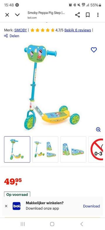 Peppa pig step (nieuw) beschikbaar voor biedingen