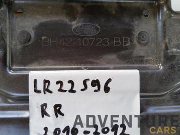 Accuconsole LR022596    000817 beschikbaar voor biedingen