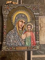 Fotokader Maria, Ophalen