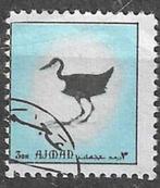 Ajman 1972 - Stampworld 1612 - Vogels (ST), Postzegels en Munten, Postzegels | Azië, Verzenden, Gestempeld