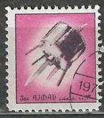 Ajman 1972 - Stampworld 1636 - Ruimtetuigen (ST), Timbres & Monnaies, Timbres | Asie, Affranchi, Envoi