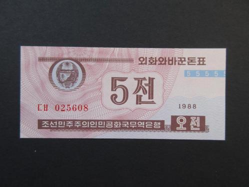 5 Chon 1988 (1995) Corée du Nord p-24(2) UNC-, Timbres & Monnaies, Billets de banque | Asie, Billets en vrac, Asie orientale, Envoi