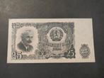 Bulgarije - 25 Leva 1951 - AU+/UNC-, Ophalen of Verzenden, Bulgarije, Los biljet