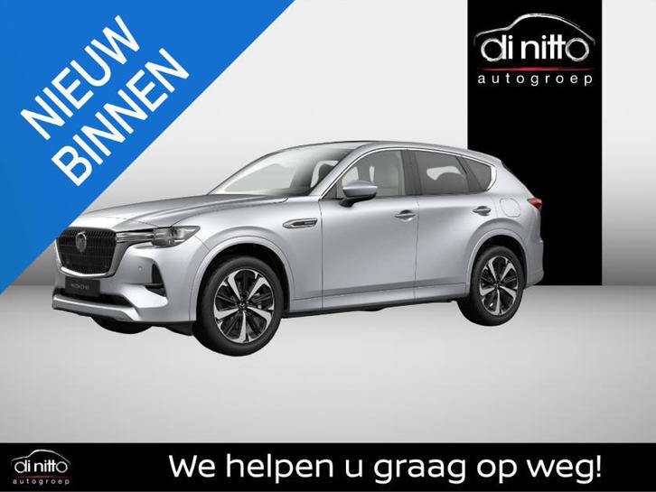 Mazda CX-60 2.5 PHEV Homura Plus, Auto's, Mazda, Bedrijf, Te koop, CX-60, 360° camera, 4x4, Alarm, Bluetooth, Centrale vergrendeling
