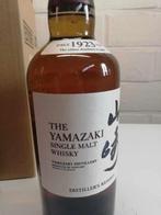 Set: 7 flessen YAMAZAKI Distiller's Reserve whisky, Verzamelen, Ophalen of Verzenden, Nieuw, Overige typen, Vol