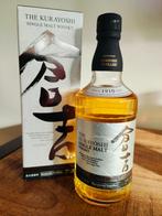 The Kurayoshi Single Malt Whisky - Matsui Whisky 43% 70cl, Verzamelen, Wijnen, Overige gebieden, Overige typen, Nieuw, Ophalen of Verzenden