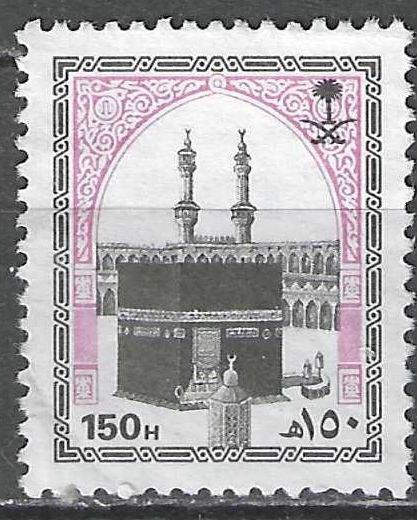 Saoudi Arabie 1990 - Yvert 835C - De Heilige Ka'aba (ST), Postzegels en Munten, Postzegels | Azië, Gestempeld, Verzenden