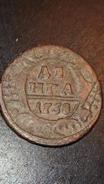 Russia Emperor ,Anna I, 1 Denga 1738.., Enlèvement ou Envoi, Russie, Monnaie en vrac