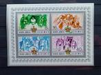 Postzegels UK  Commonwelth  Bahamas  Silver Jubilee 1977, Ophalen of Verzenden, Postfris