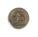 Kaapverdië, 2 1/2 Escudos 1977, F.A.O., Postzegels en Munten, Munten | Afrika, Ophalen of Verzenden, Overige landen, Losse munt