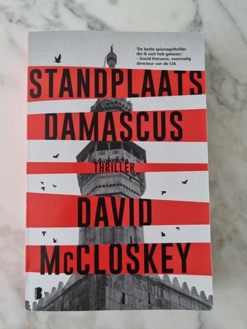 Standplaats Damascus - David McCloskey beschikbaar voor biedingen