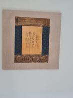 Aziatische caligraphie., Huis en Inrichting, Zo goed als nieuw, Ophalen