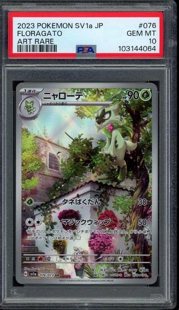 Floragato [AR] PSA 10 - 76/73 - Japanese Triplet Beat 2023 beschikbaar voor biedingen