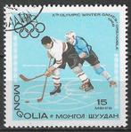 Mongolie 1968 - Yvert 419 - Jeux d'hiver à Grenoble (ST), Envoi