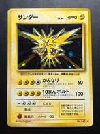 Zapdos base set, Ophalen of Verzenden