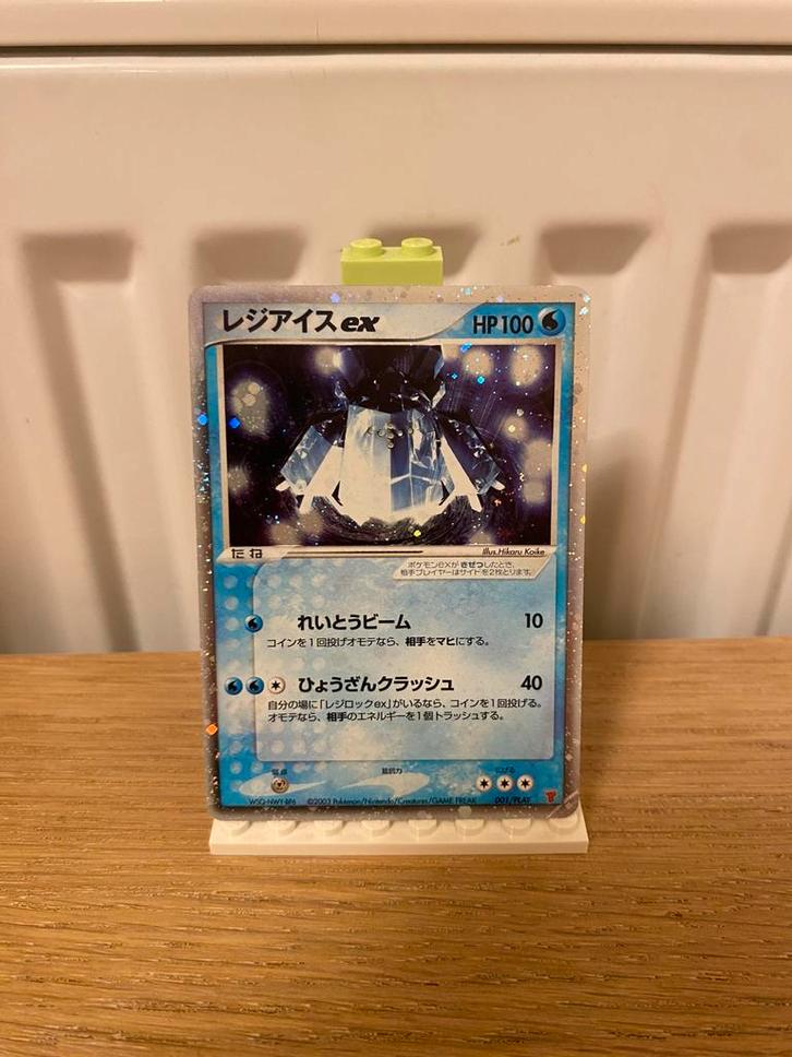 Regice ex 001/PLAY - Pokemon kaart, Hobby en Vrije tijd, Verzamelkaartspellen | Pokémon, Nieuw, Losse kaart, Foil, Ophalen of Verzenden