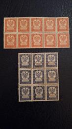 WO2 Poolse postzegels 1935, Enlèvement ou Envoi