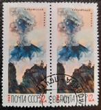 Sovjetunie  Vulkaan, Enlèvement ou Envoi, Affranchi