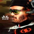 2 tickets voor JUL op 15 MEI 2026, Tickets en Kaartjes, Twee personen