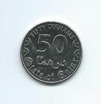 Qatar, 50 Dirhams AH1437(2016)., Postzegels en Munten, Midden-Oosten, Ophalen of Verzenden, Losse munt