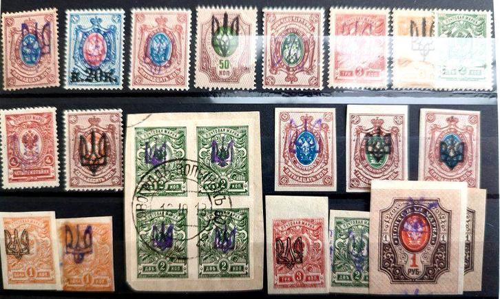 23 tal oude postzegels Oekraïne, Timbres & Monnaies, Timbres | Europe | Autre, Autres pays, Enlèvement ou Envoi