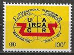 Postzegels België OPC TR425 **, Ophalen of Verzenden, Postfris, Treinen
